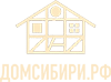 Строительство домов под ключ в Новосибирске и Новосибирской области